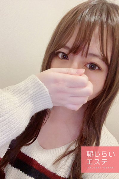 かな(26歳) 恥じらいエステ