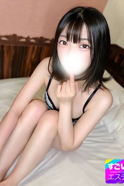すい(29歳) すごいエステ池袋店